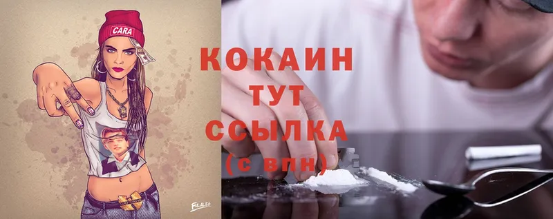 Cocaine Перу  Байкальск 